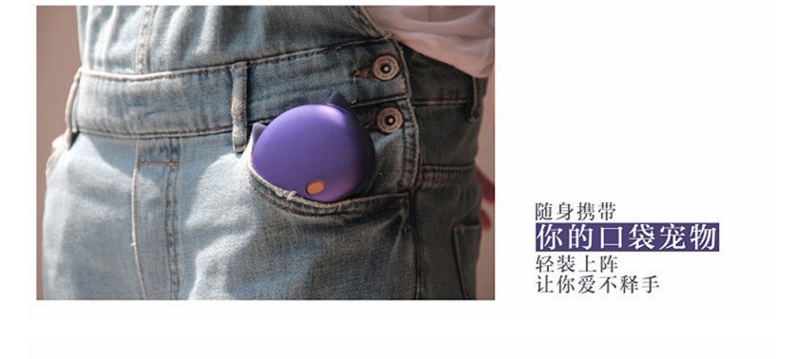 Réchauffeur USB pour les mains - Ref 416691 Image 16