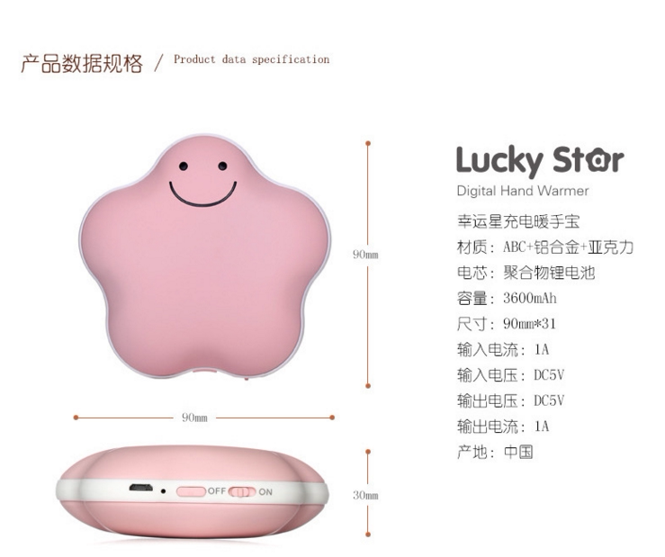 Réchauffeur USB pour les mains - Ref 416682 Image 24