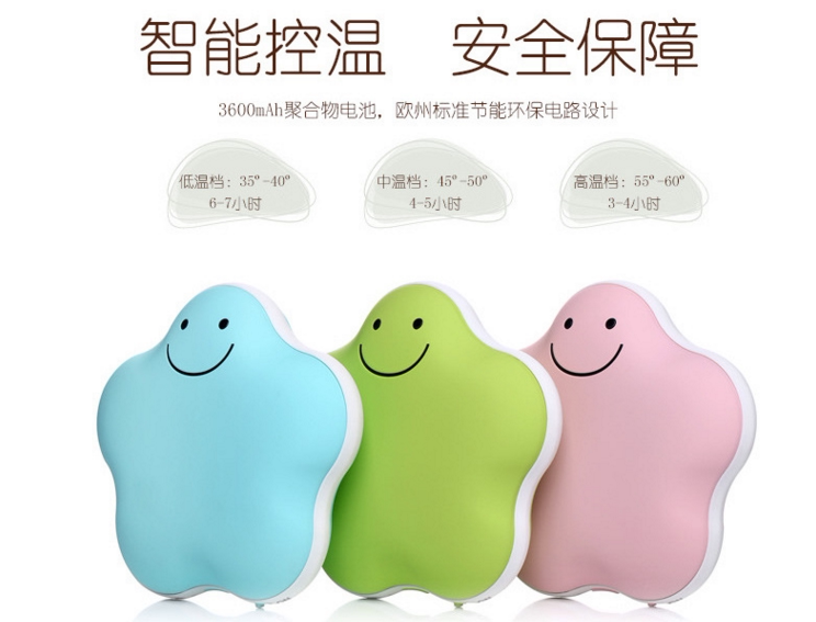 Réchauffeur USB pour les mains - Ref 416682 Image 13