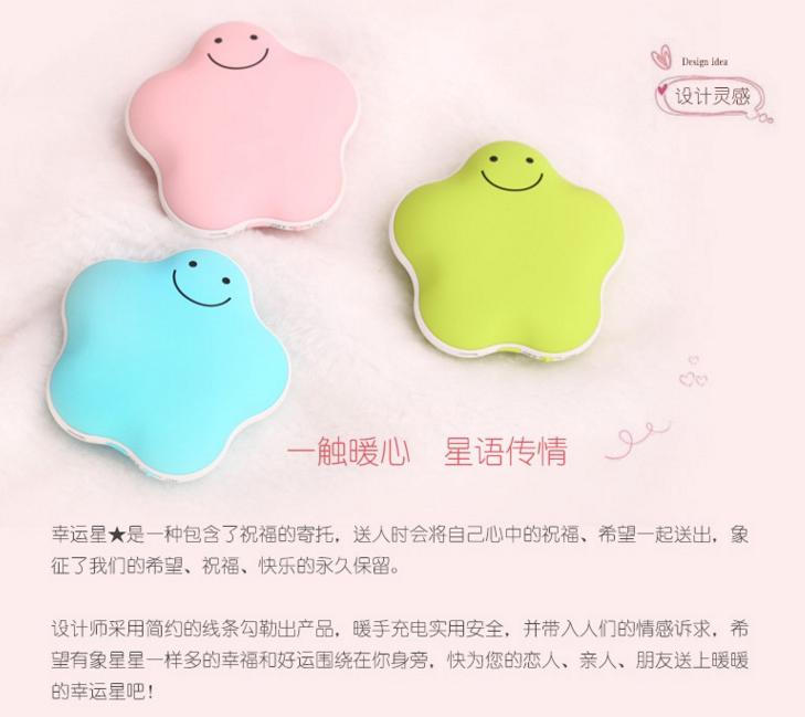 Réchauffeur USB pour les mains - Ref 416682 Image 8