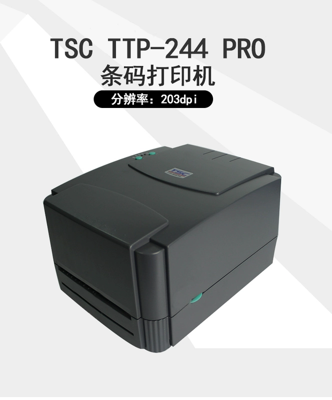 Tsc ttp-244 pro máy in mã vạch quần áo thẻ thấm vải máy in nhãn dán giấy nhiệt in nhanh mặt in giấy bạc trang sức nhãn máy in - Thiết bị mua / quét mã vạch