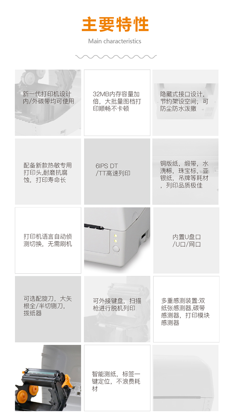 ARGOX hình ảnh dọc CP-2140EX nhãn máy in nhãn quần áo thẻ giặt vải nhựa PET câm bạc tráng giấy dán trang sức nhãn máy in giấy - Thiết bị mua / quét mã vạch