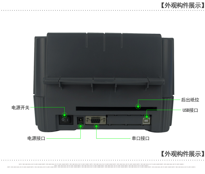 Thư viện máy in nhãn mã vạch Tsc ttp-243e pro - Thiết bị mua / quét mã vạch