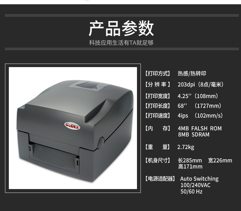 GODEX EZ-1100PLUS + Máy giặt mã vạch Kecheng máy giặt quần áo nhãn tag - Thiết bị mua / quét mã vạch