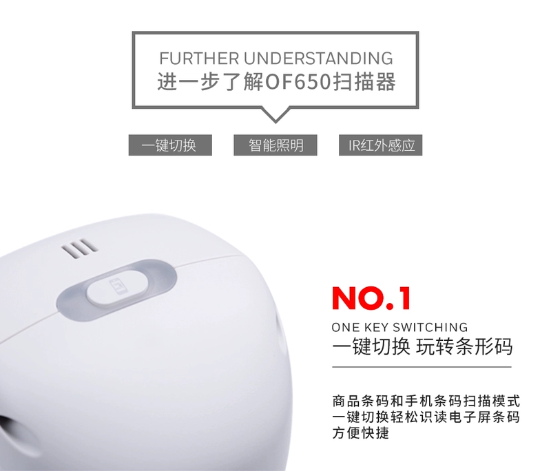 Honeywell Honeywell OF550 / 650 quét mã vạch thanh toán tiền mặt hai chiều thay vì 7120 - Thiết bị mua / quét mã vạch