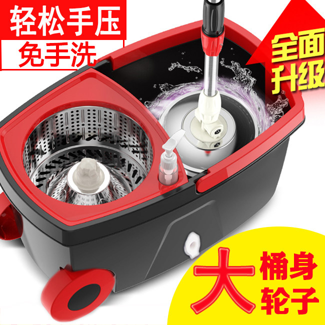Good god tow household rotary mop bucket rotary mop bucket to drag mop double drive hand pressure dewatering machine