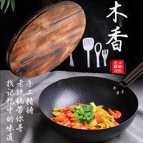 Zhangqiu handmade iron pan non-coated old wok non-stick wok household wok gas stove gas stove special pot