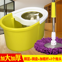 Zhenxiu rotating mop bucket is good to drag double Drive hand press rotating mop floor mop bucket stainless steel thickened mop