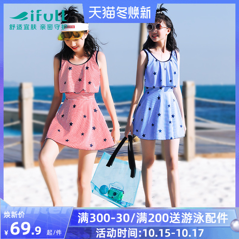 yi fu girls swimsuit zhong da tong students girl 12-15 children aged 2021 nian new summer connected western style installed