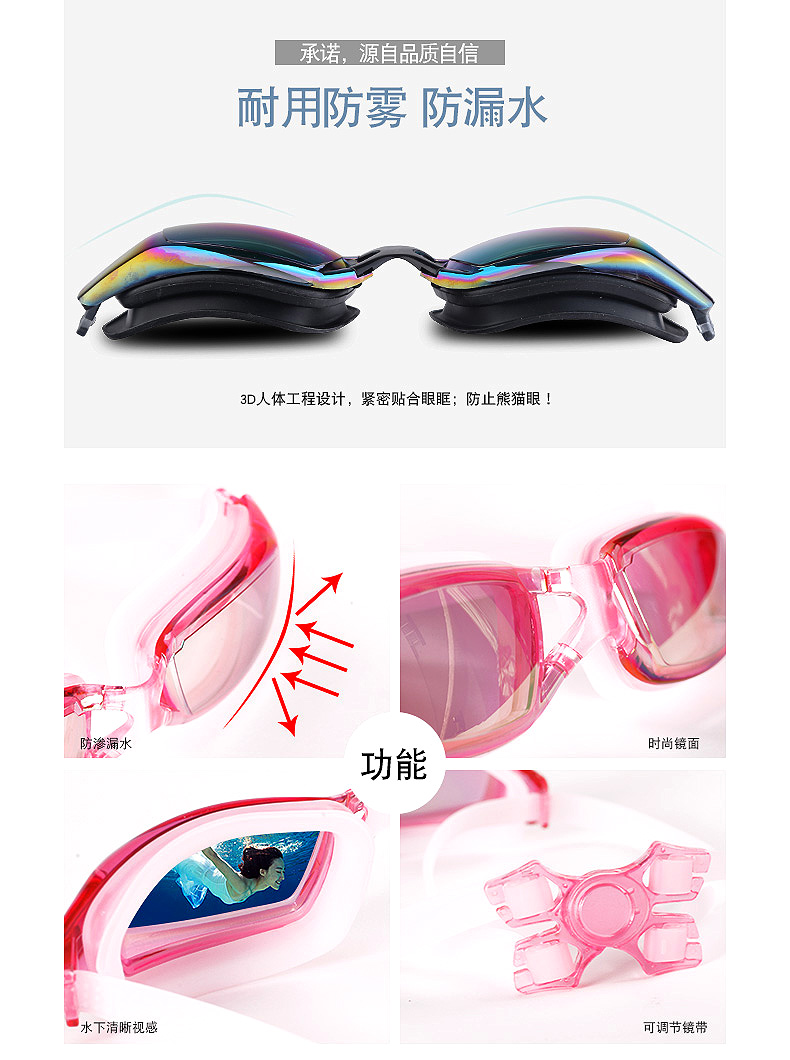 Kính bơi áp dụng cho nữ cận thị chống sương mù HD mạ kính lớn chống rò rỉ kính bơi có kính bơi - Goggles kính bơi view v500s