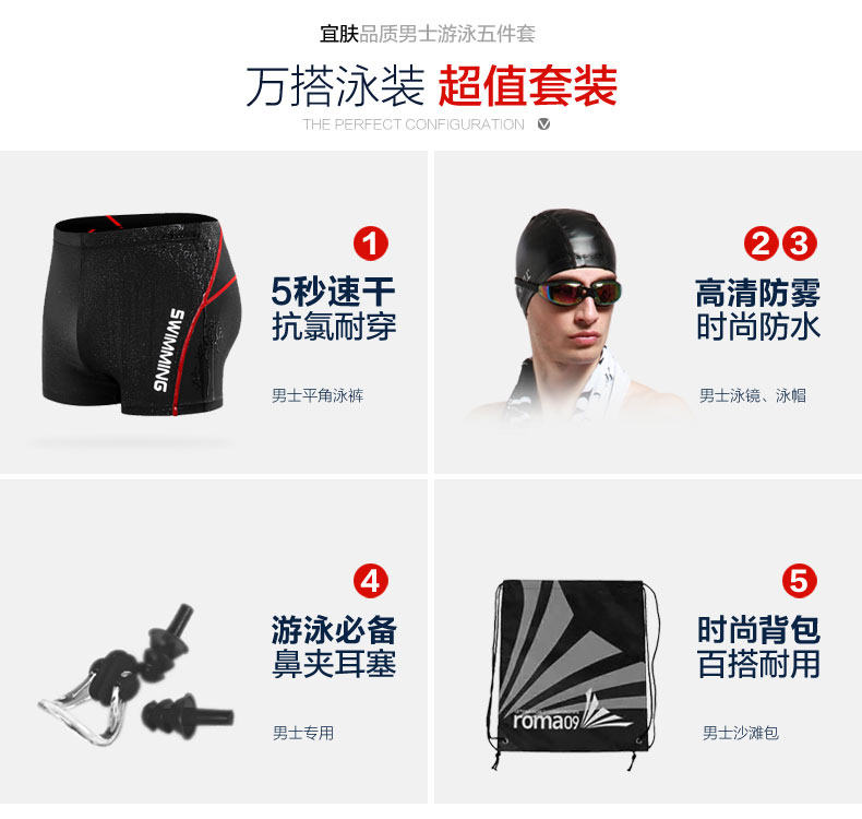 Maillot de bain homme - Ref 2510545 Image 8