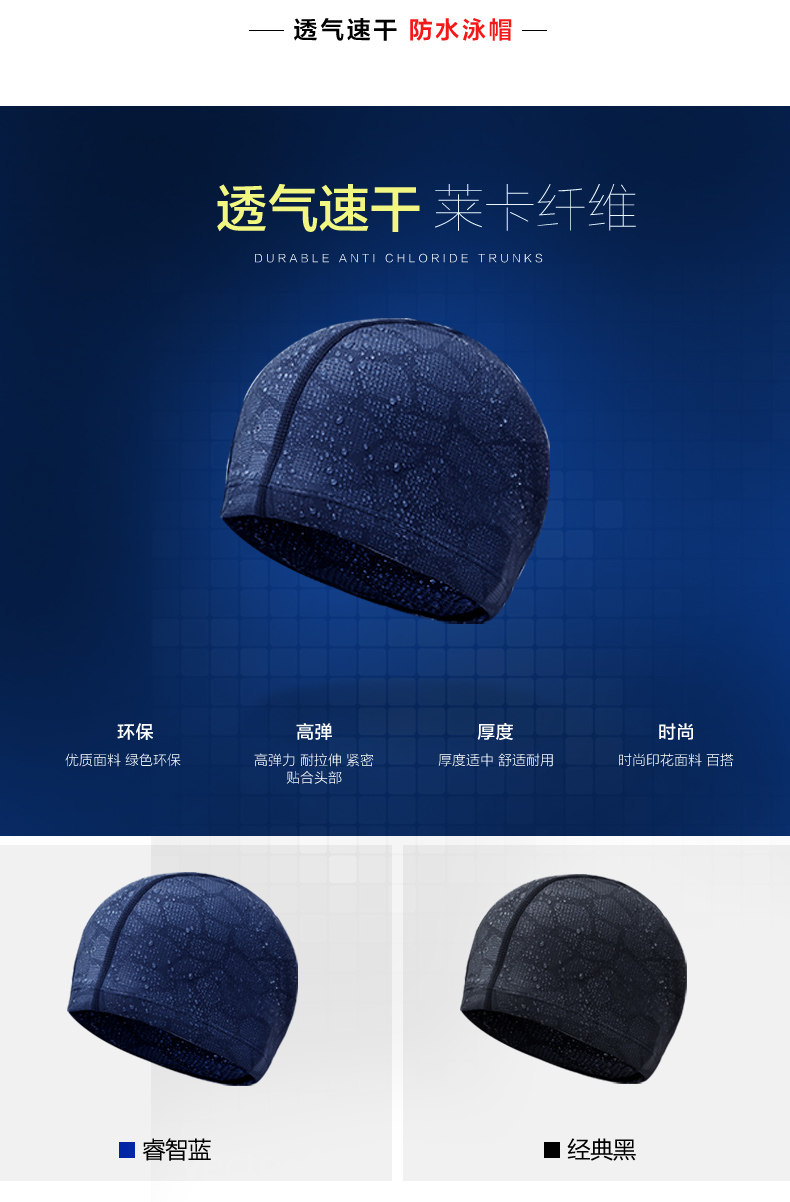 Maillot de bain homme - Ref 2507442 Image 26