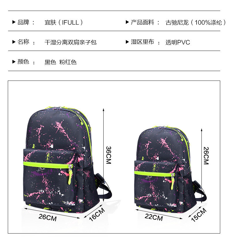 Sac de sport - Ref 10625 Image 22