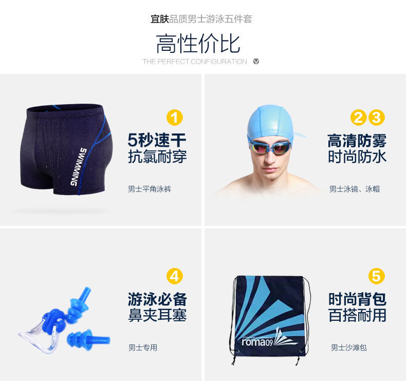 Maillot de bain homme - Ref 2510545 Image 10