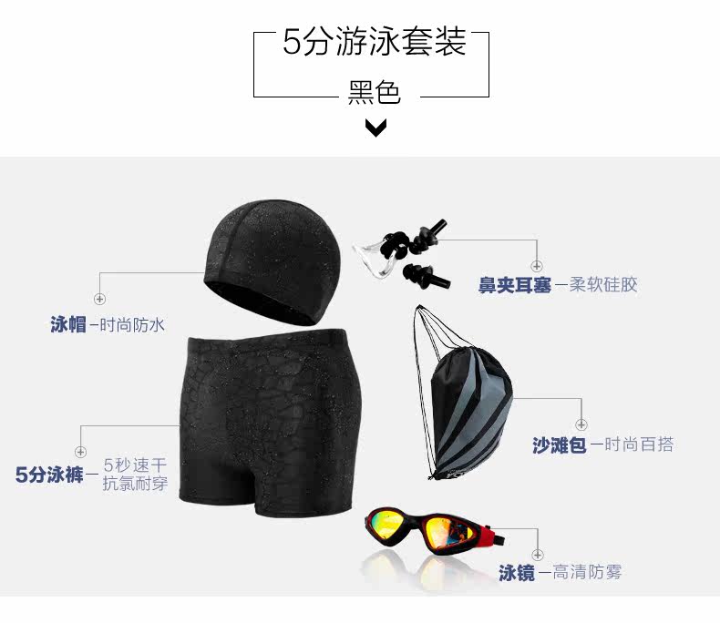 Maillot de bain homme - Ref 2507442 Image 10