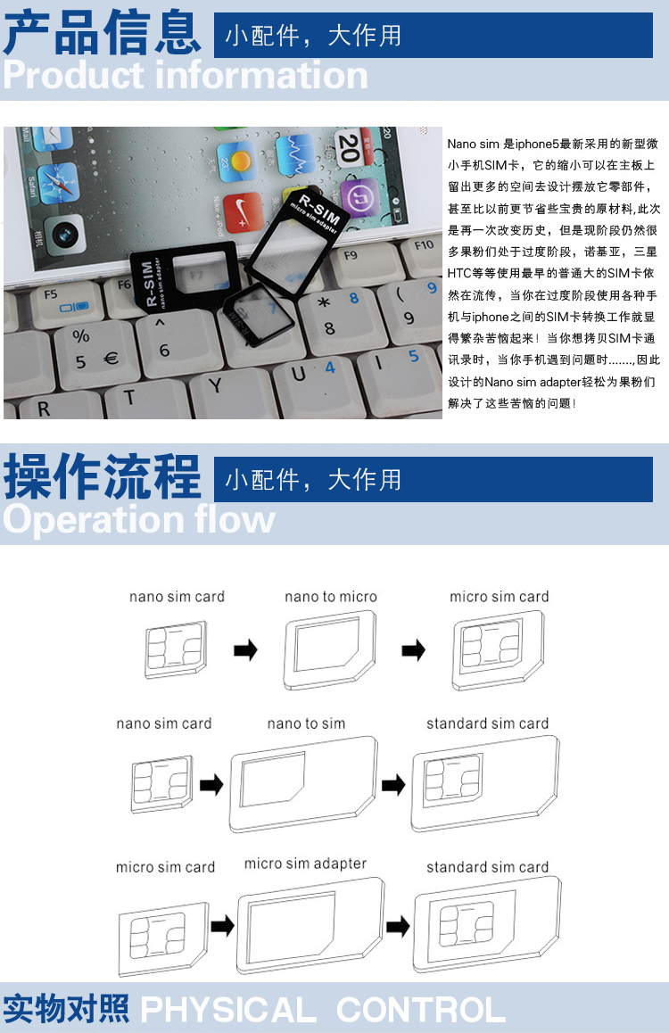 Adaptateur pour cartes SIM - Ref 312014 Image 8