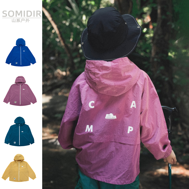 Somidir Mountain-Style Outdoor Boys' Waterproof Quick-Drying Jacket Spring and Summer Medium and Large Children's Thin Mountaineering Jacket Somidir Mountain-Style Outdoor Boys' Waterproof Quick-Drying Jacket Spring and Summer Medium and Large Children's Thin Mountaineering Jacket