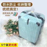 Применимо 16-дюймовый 21-дюймовый [толстые две установки]