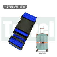 【Одно слово】 【Нет блокировки】 синий