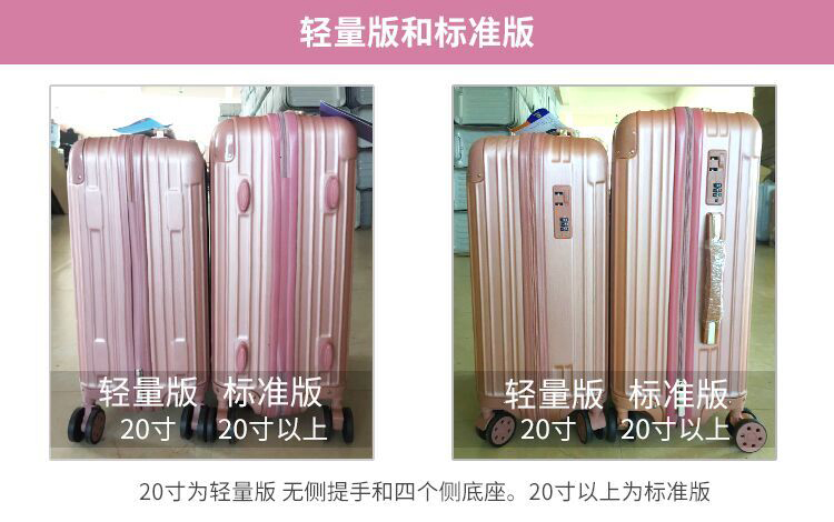 Hộp đựng gương cao cấp cho nữ vali nhỏ 20 inch - Va li vali rimowa