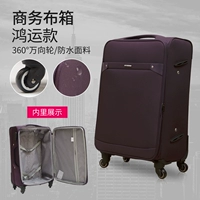 Фиолетовый [обновление и расширение] Ткань HYDT