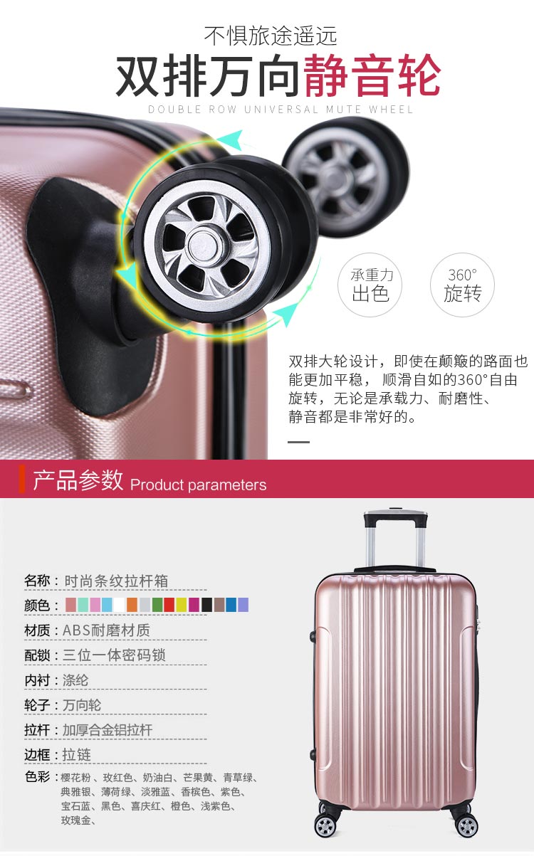 In logo vali nữ nhỏ tươi vạn năng bánh xe vali 20 24 28 inch Phiên bản tiếng Hàn của hộp đựng mẹ xe đẩy thủy triều vali kéo vải