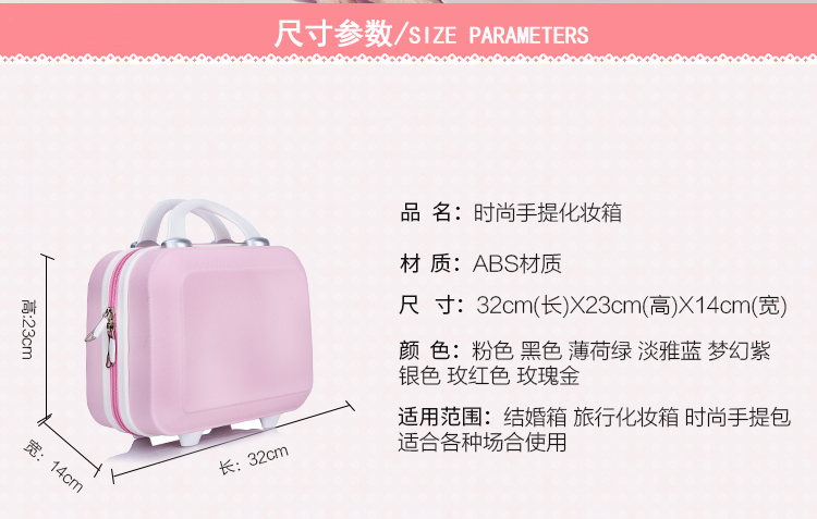 Phiên bản tiếng Hàn của túi mỹ phẩm nhỏ vali nữ 14 inch vali dung lượng lớn xách tay cưới nhỏ hộp lưu trữ - Va li balo kéo du lịch