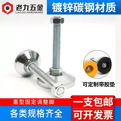 Galvanized heavy-duty adjustment foot Adjustment foot cup Anchor screw Metal chassis 50 60 80 100 125 150