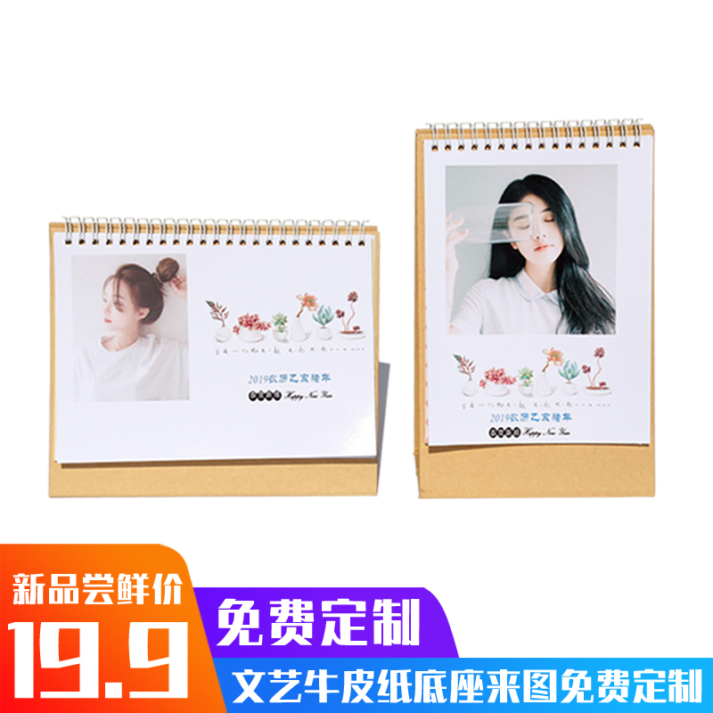 DIY personalized desk calendar 2021 New Year Photo desk calendar Custom baby growth calendar Corporate creative calendar