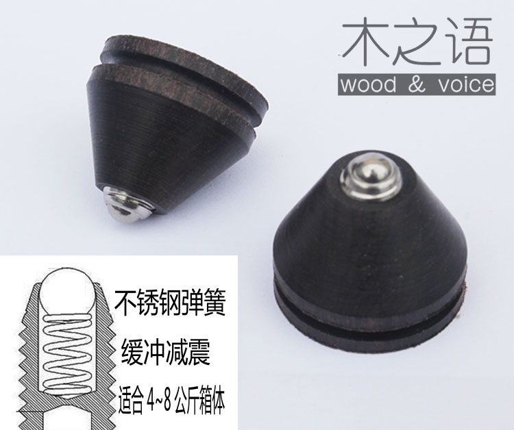 Sandalwood solid wood shock absorbing nail spring damping