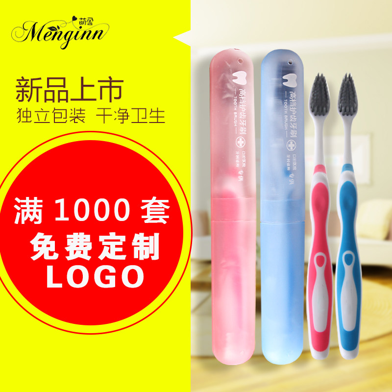 Custom LOGO Brush Handle Lettering Gift Toothbrush Oral Hospital Clinic Dental Special Bamboo Charcoal Soft Hair Care Tooth toothbrush