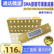 SMA button adjustable Attenuator 0-90dB RF Attenuator 1dB Step Attenuator N-type button adjustable 5G