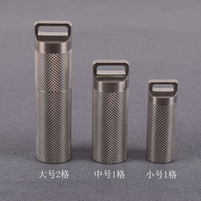 Pure Titanium Small Medicine Bottle Emergency Pill Tank Mini Sealed Waterproof Warehouse Carry-on Emergency Medicine Kit Portable Anti Slip Containing Bottle