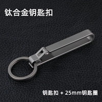 Металлический, 25mm