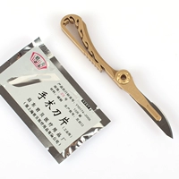 Латунное лезвие, 10 штук