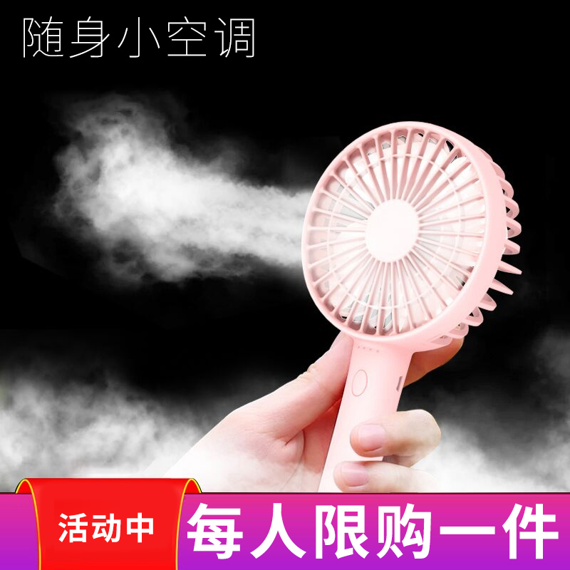USB Table Desk Personal Fan Small Electric Fan Portable Student USB Handheld Mini Hand Holding Mute Rechargeable for Home Office Table Color : Coral Powder
