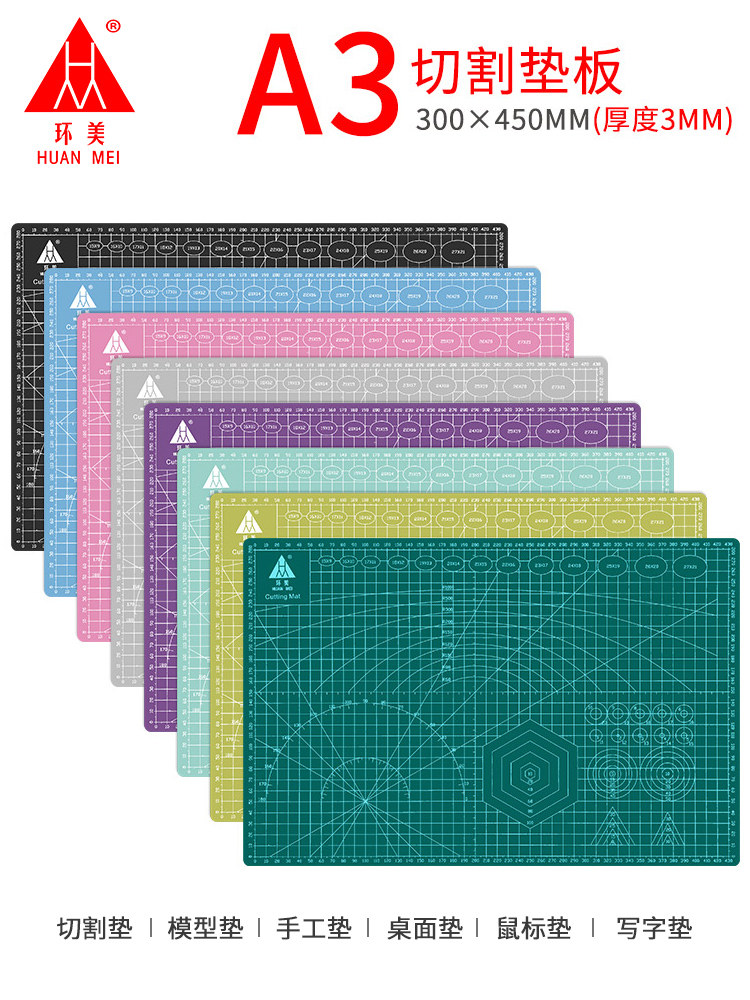 Huanmei A3 Cutting Mat Large Size Handmade Set A2 Desktop Engraving Board for Students Drawing Art Paper Cutting Work Pvc Journal Green Soft Desk Mat A4 Model Anti-Cut Double-Sided Engraving Size DIY