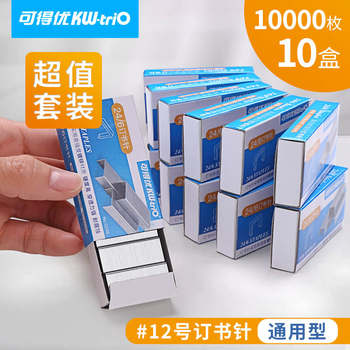Excellent staples available, large size staplers 23/13