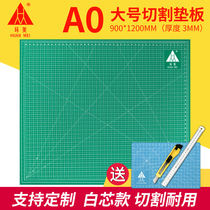 Huanmei 90X120CM pad a0 large 0 9X1 2 M Cutting Board double-sided hand cutting cardboard pad board board board knife engraving board painting advertising work pad art board diy model making pad board