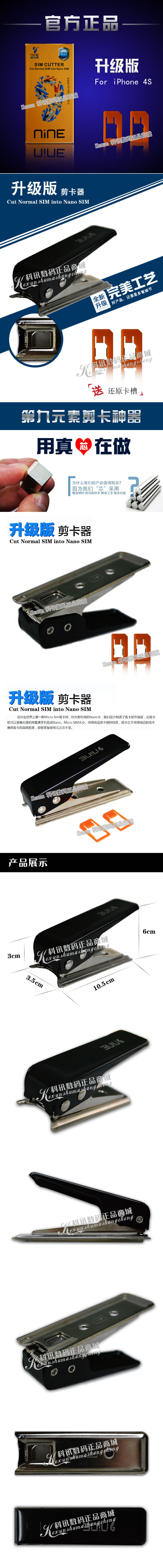 Pince pour cartes SIM - Ref 307156 Image 10