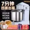 Lifeng noodle machine Commercial 25 kg large-scale noodle mixer H20H30 double-action double-speed live noodle machine Kneading and beating machine