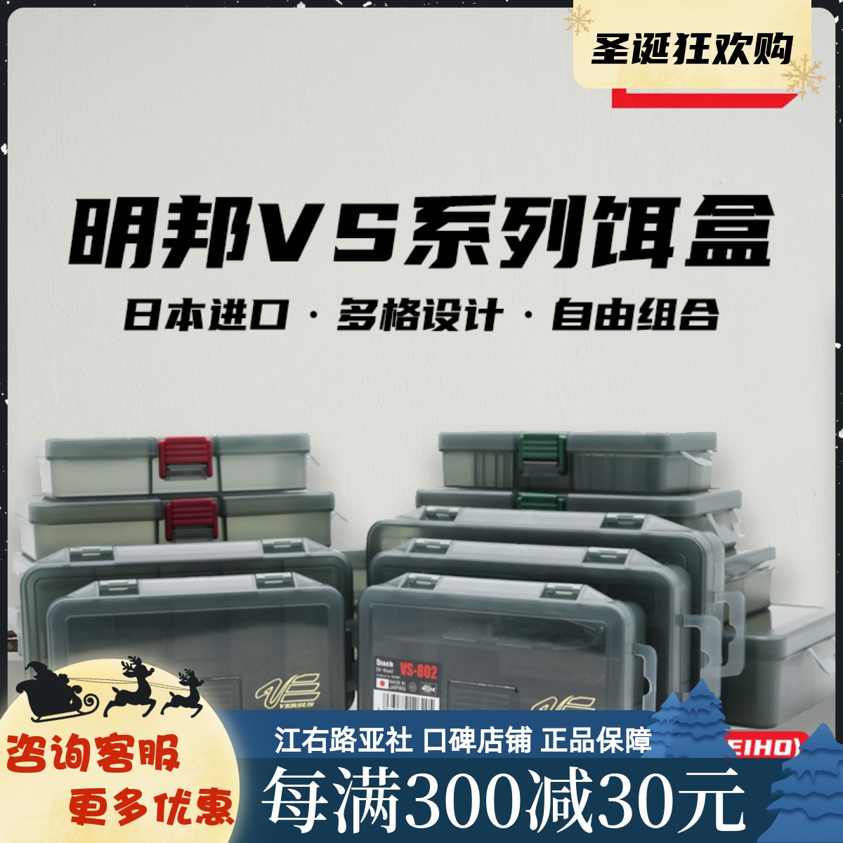 Imported from Japan MEIHO Mingbang VS fake bait box small accessories box storage box Luya fishhook box Mingbang fishing tackle box