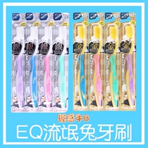 South Korea imported 1 pack of EQ rogue rabbit nano gold and silver toothbrush to manually clean adult tongue coating massage feels good