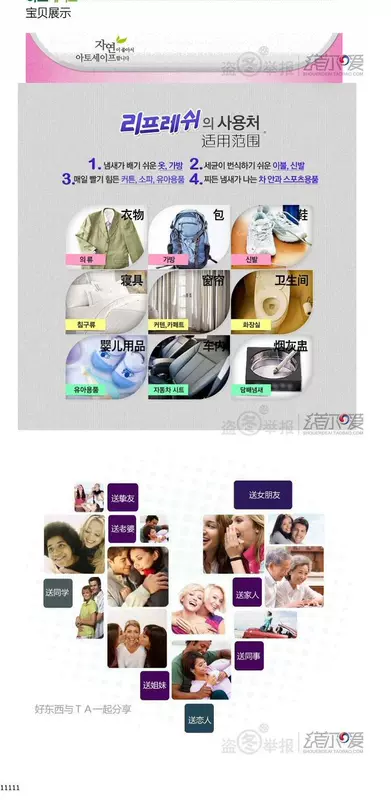 Hàn Quốc nhập khẩu Khử mùi Khử mùi Khử mùi Xịt Quần áo Giày ô tô Freshener Khói hương vị - Trang chủ