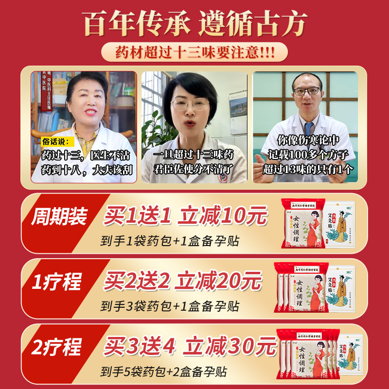 揭秘生理周期里的神秘信号：排卵期出血，你懂它的“小秘密”吗?