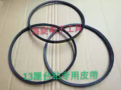 13% small drilling machine bench drilling machine tool loss with triangular transmission belt K26K660 belt high quality summer