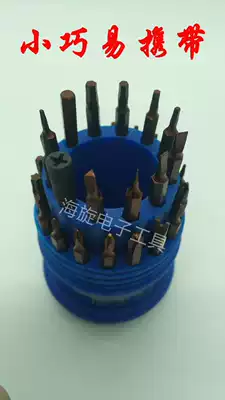 German-style set round screwdriver flat panel disassembly set screwdriver 31-piece batch multi-purpose screwdriver recommended