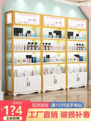 Shelf display rack Multi-layer shelf Beauty salon product display cabinet Skin care cosmetics display cabinet with light box goods