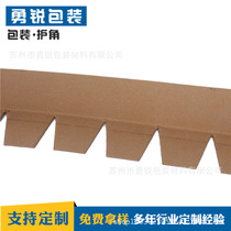 Ring paper angle guard manufacturers produce L-shaped angle guards custom paper angle guards O-shaped angle guards super hard angle guards positive angle strips