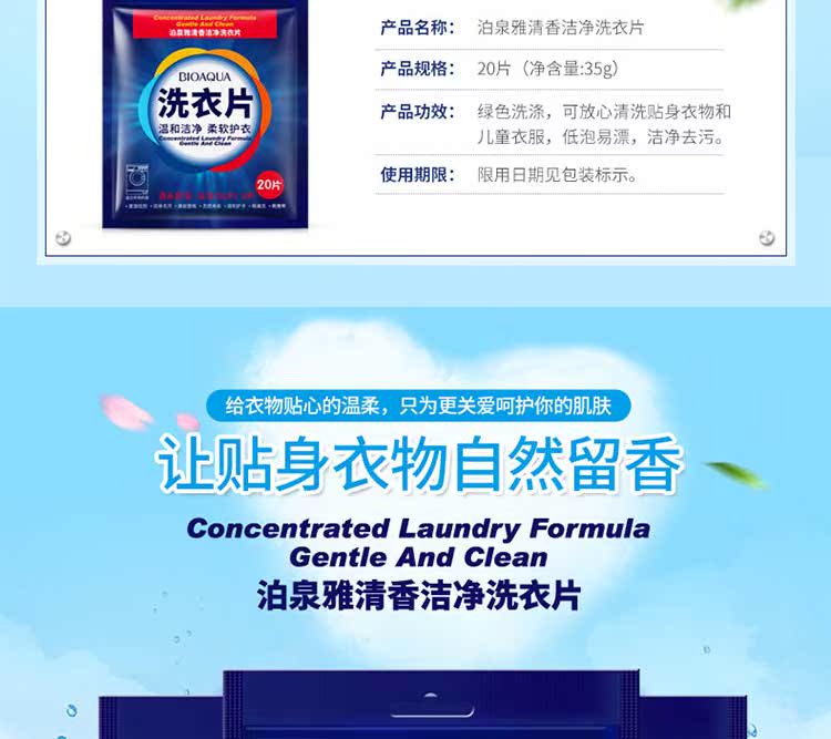 nước tẩy quần áo siêu năng Bán buôn máy tính bảng giặt, nước hoa, sạch sẽ, hóa chất hàng ngày, dễ dàng để làm sạch, ngay lập tức, ít bọt, quần áo mềm, chất tẩy rửa, mặc gia đình - Dịch vụ giặt ủi 	giá chai nước tẩy quần áo